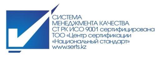 Международный стандарт ISO 9001